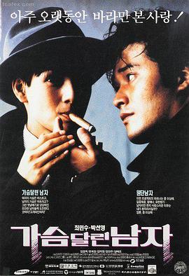 深海信标作品封面