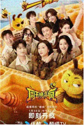 午夜电台节目封面
